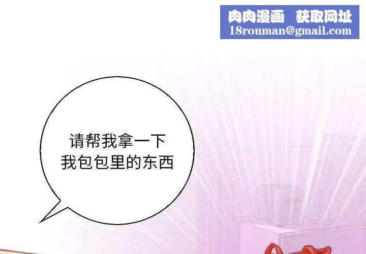 秘密工坊第17话