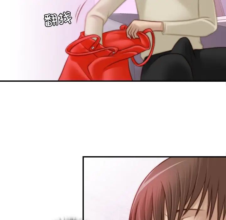 秘密工坊第17话