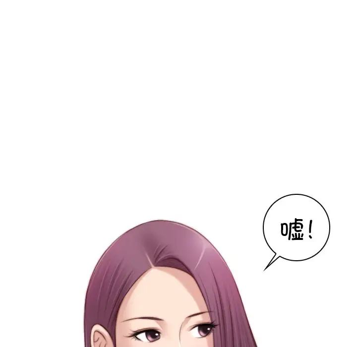 秘密工坊第17话