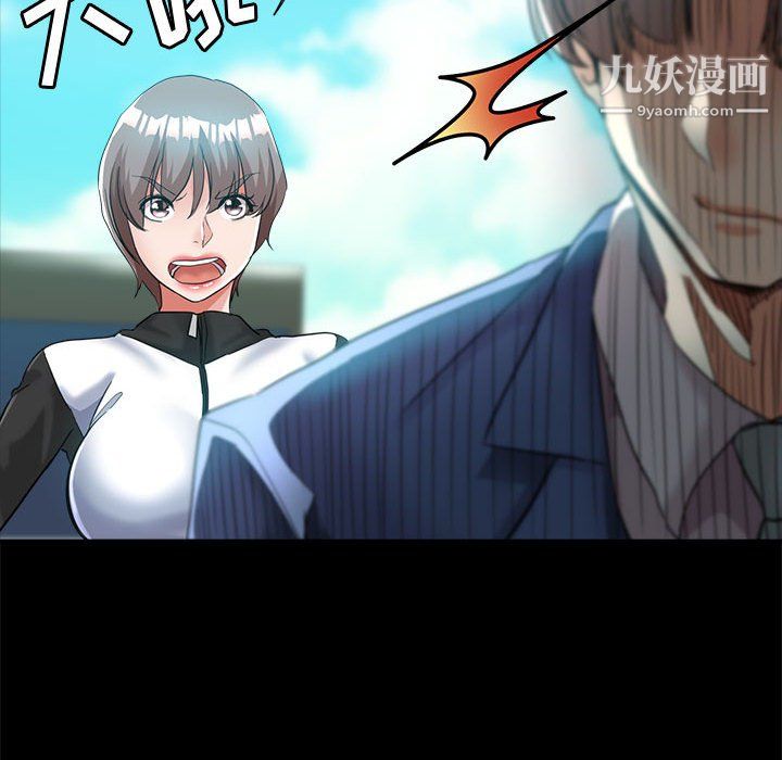 继母的姐妹们第24话