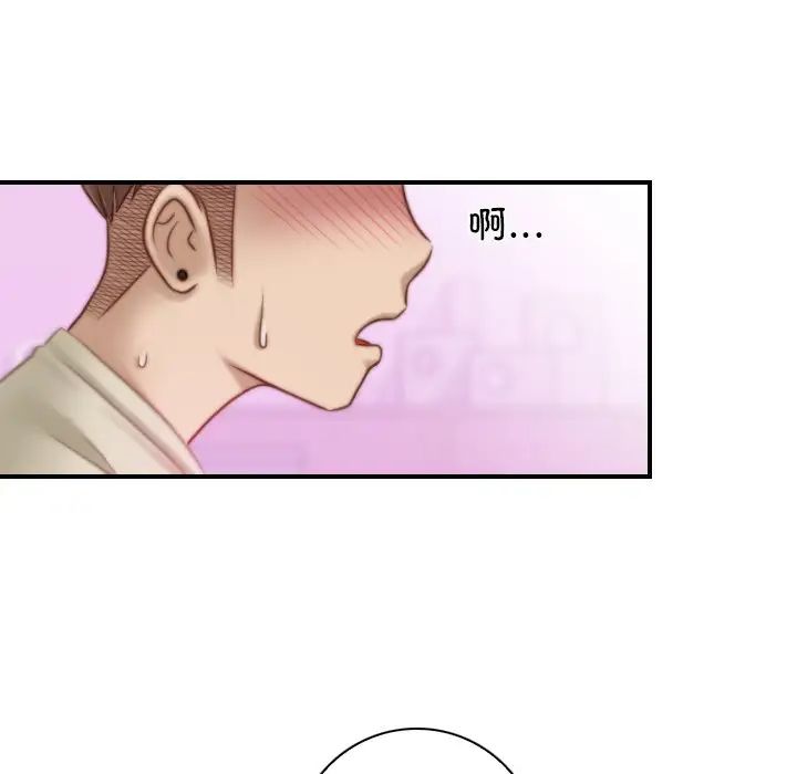 秘密工坊第17话