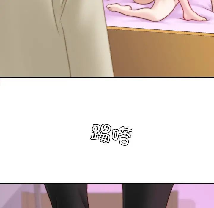 秘密工坊第17话