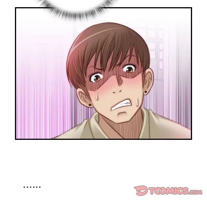 秘密工坊第17話