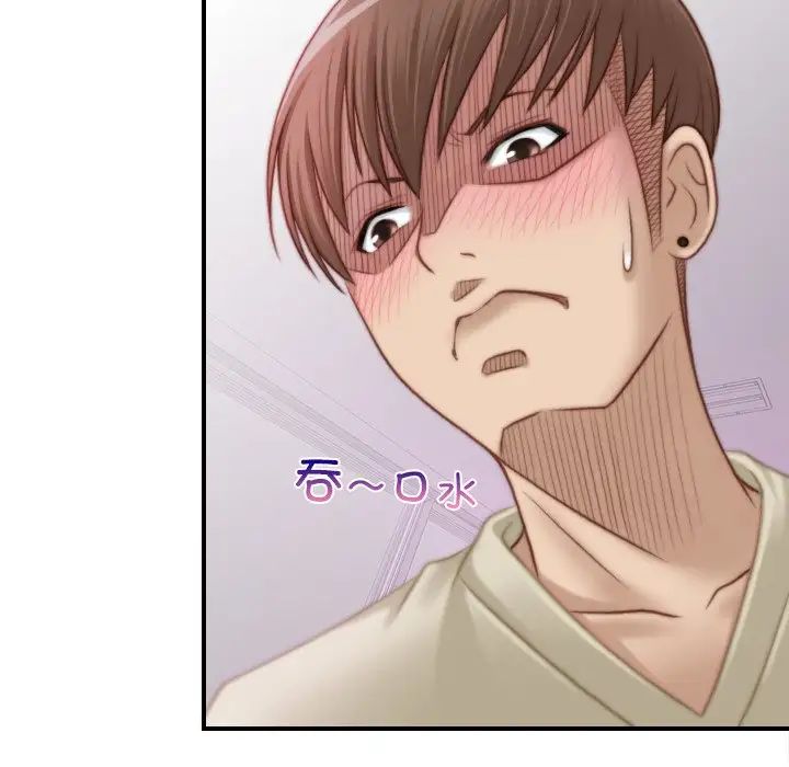 秘密工坊第17話