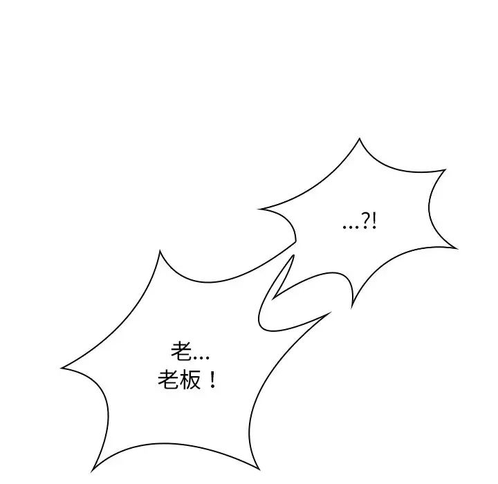 秘密工坊第17話