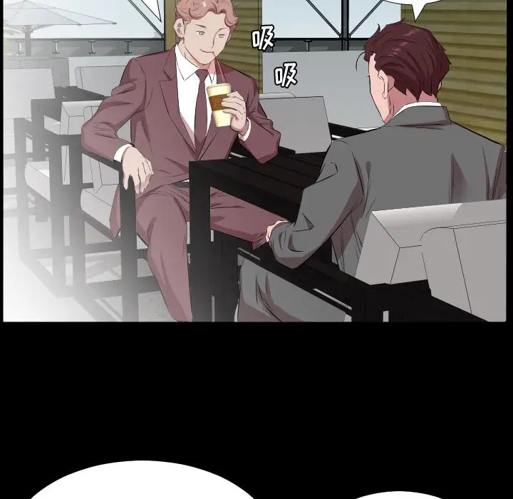 爸爸上班中第30話