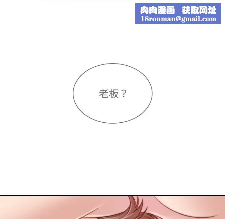 秘密工坊第17話