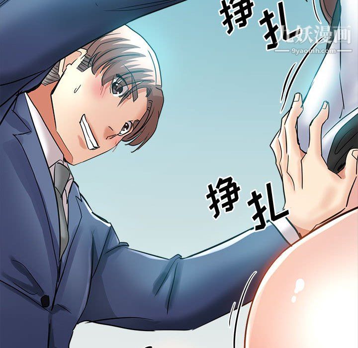 继母的姐妹们第24话