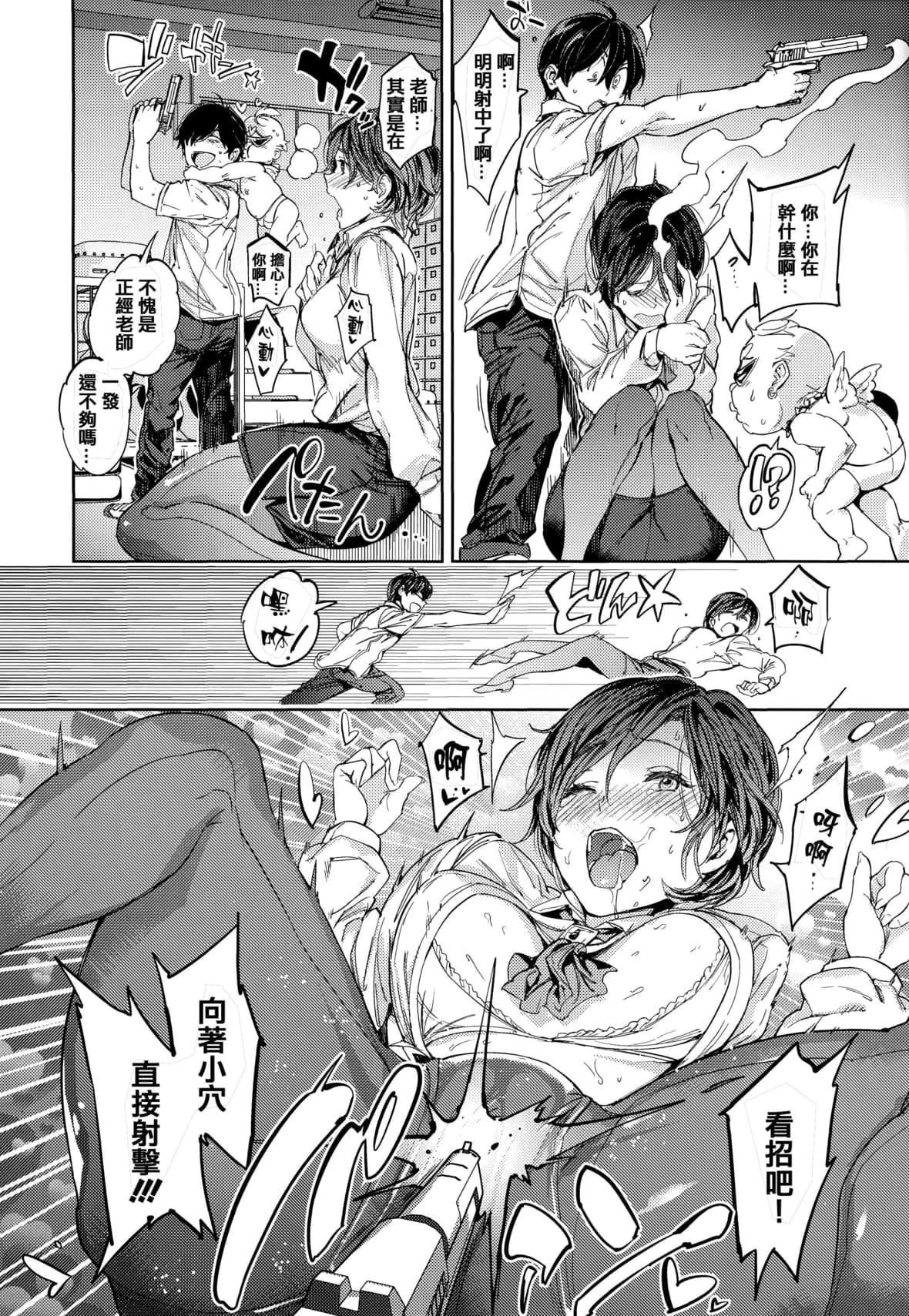 [mogg]种付けプログラムとらのあな限定リーフレットメロンブックス限定小册子[篆仪通文书坊汉化][mogg]种付けプログラム+とらのあな限定リーフレット+メロンブックス限定小册子[篆仪通文书坊汉化]