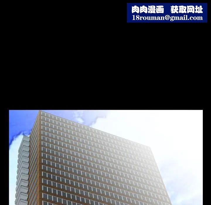 爸爸上班中第30话