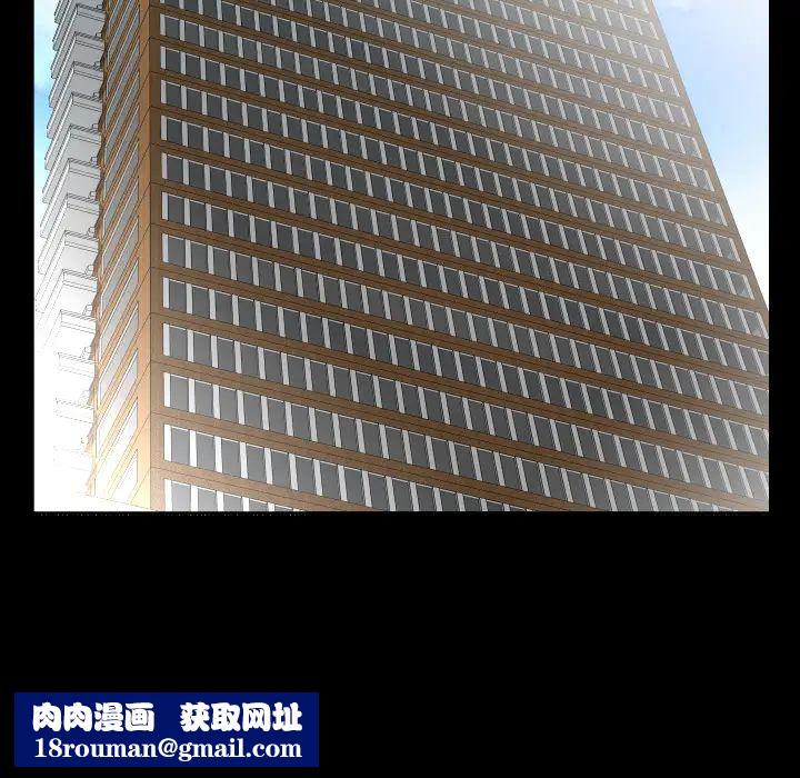 爸爸上班中第30话