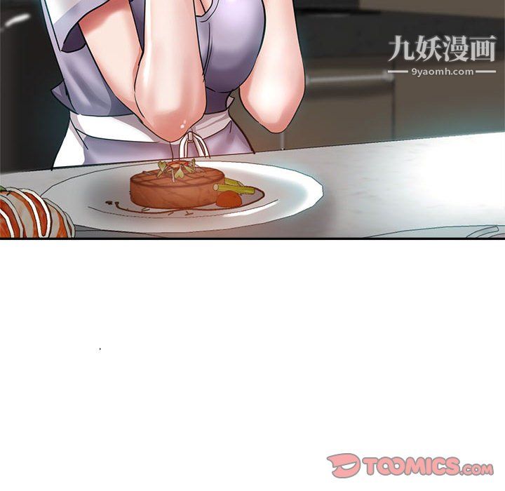 繼母的姐妹們第24話