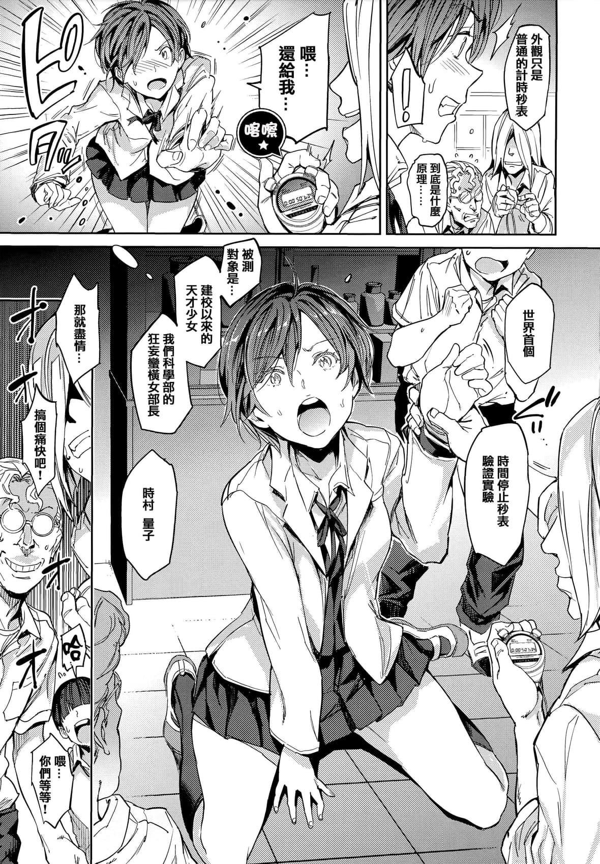 [mogg]种付けプログラムとらのあな限定リーフレットメロンブックス限定小册子[篆仪通文书坊汉化][mogg]种付けプログラム+とらのあな限定リーフレット+メロンブックス限定小册子[篆仪通文书坊汉化]