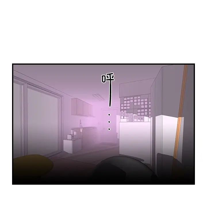 秘密工坊第17話