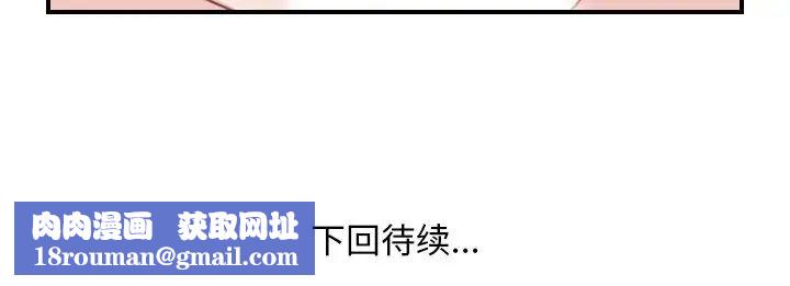 秘密工坊第17话