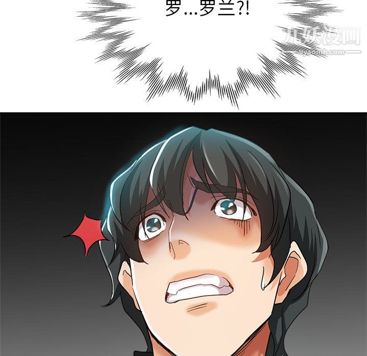 继母的姐妹们第24话