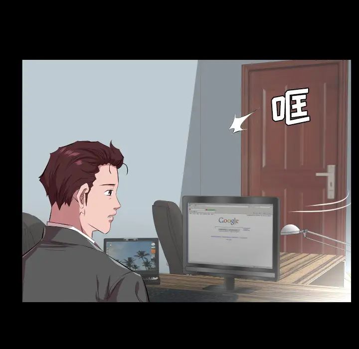 爸爸上班中第30话