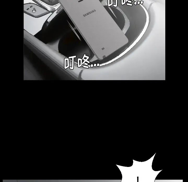 爸爸上班中第30話