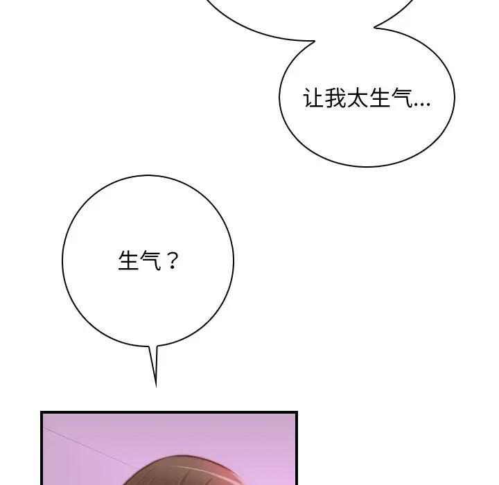 秘密工坊第18话