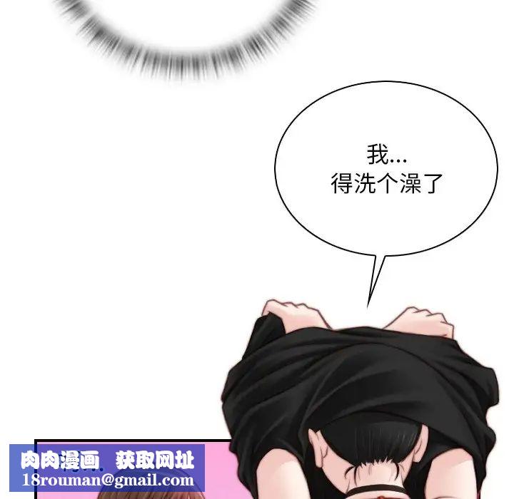 秘密工坊第18话