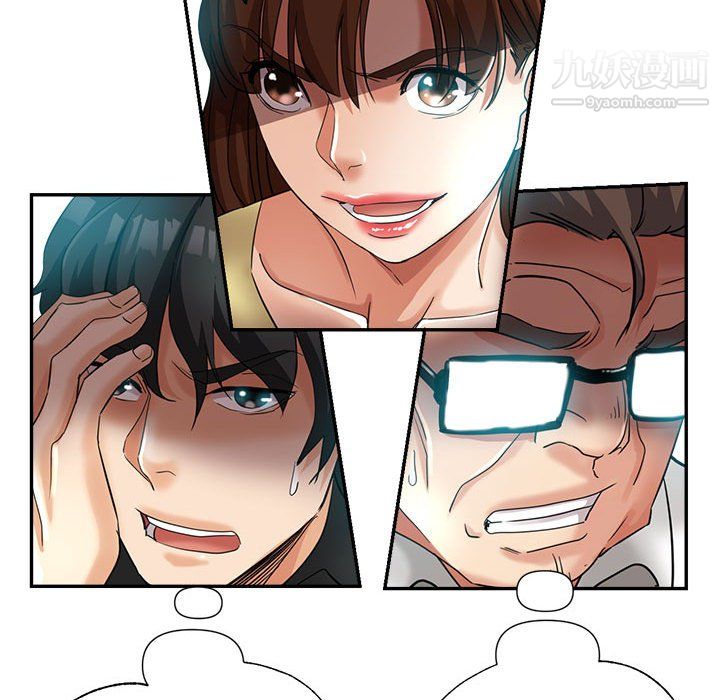 繼母的姐妹們第25話