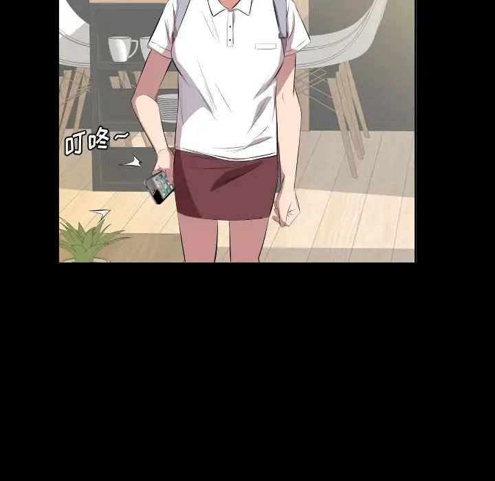 爸爸上班中第31话