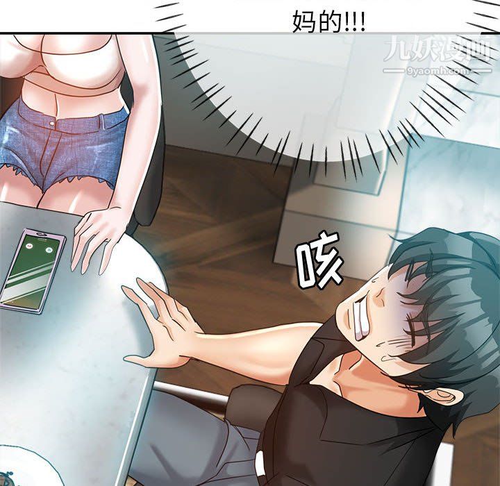 繼母的姐妹們第25話