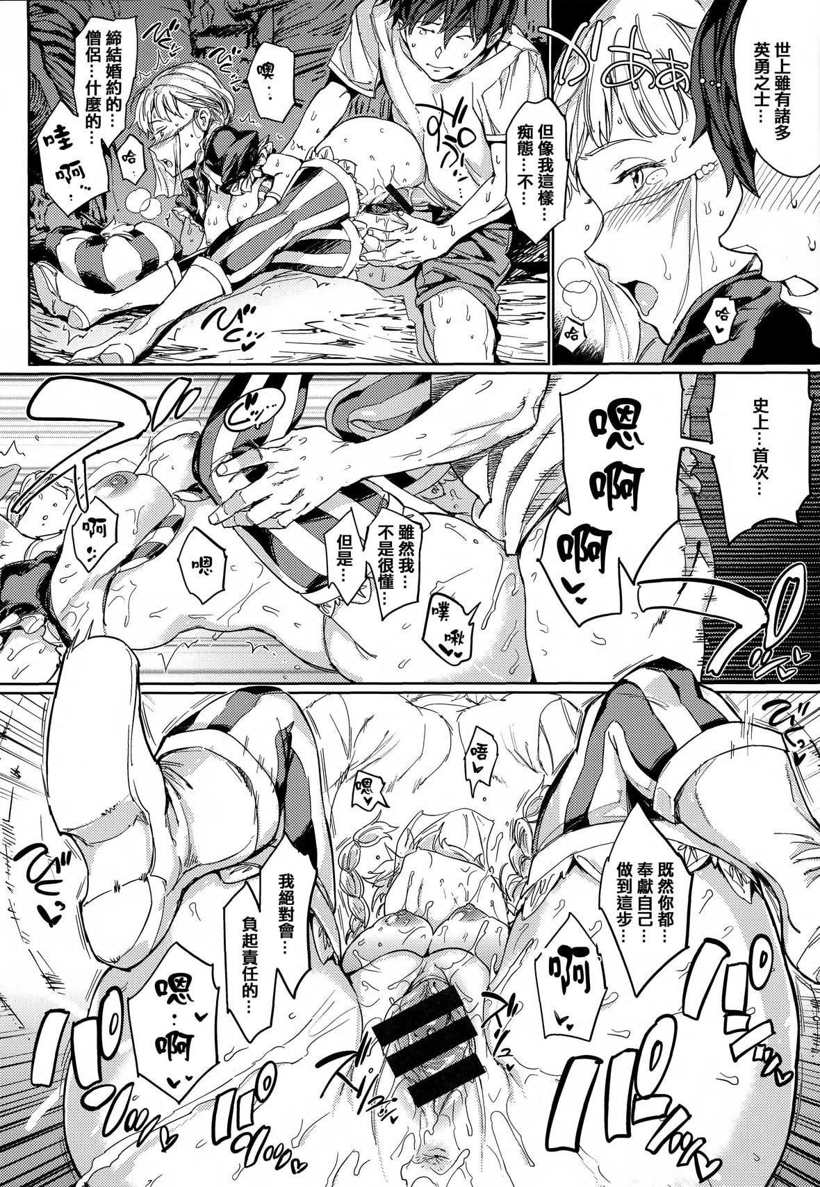 [mogg]种付けプログラムとらのあな限定リーフレットメロンブックス限定小册子[篆仪通文书坊汉化][mogg]种付けプログラム+とらのあな限定リーフレット+メロンブックス限定小册子[篆仪通文书坊汉化]