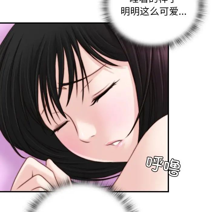 秘密工坊第18話