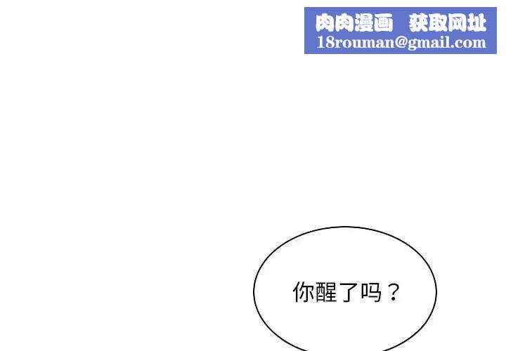 秘密工坊第19话