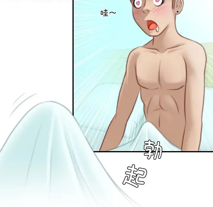 秘密工坊第19話