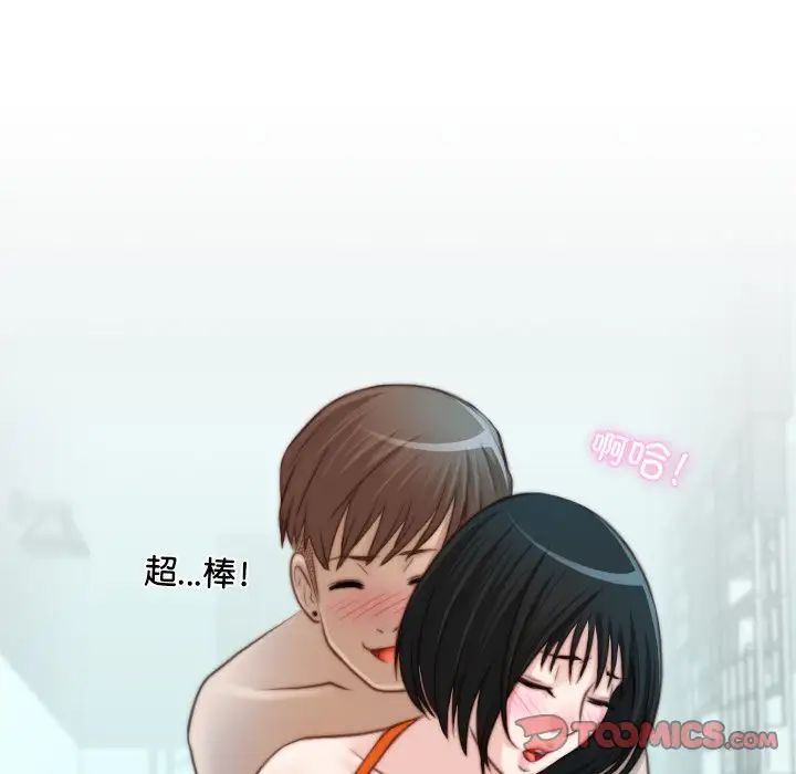 秘密工坊第19話