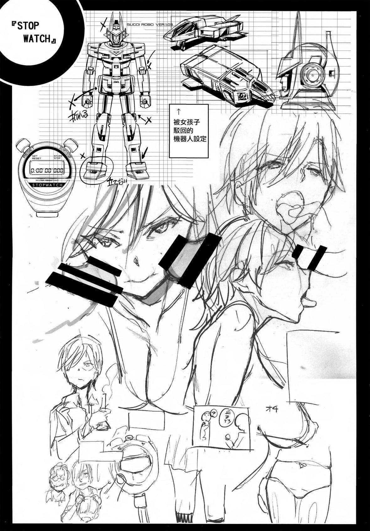 [mogg]种付けプログラムとらのあな限定リーフレットメロンブックス限定小册子[篆仪通文书坊汉化][mogg]种付けプログラム+とらのあな限定リーフレット+メロンブックス限定小册子[篆仪通文书坊汉化]