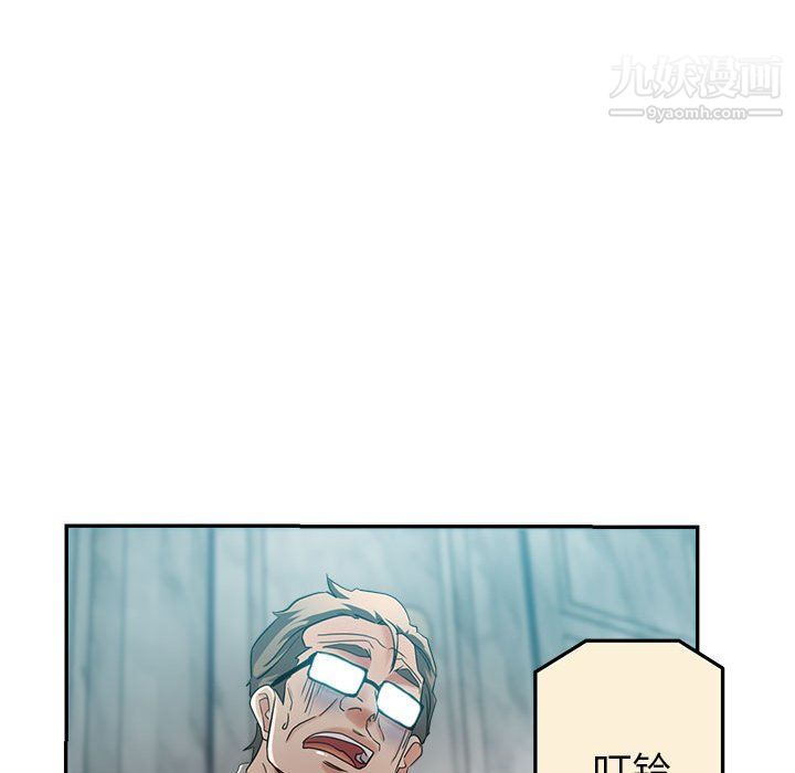 继母的姐妹们第25话