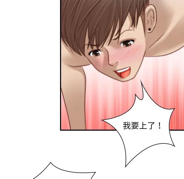 秘密工坊第19话