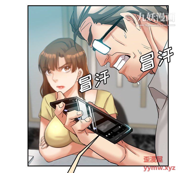 继母的姐妹们第25话