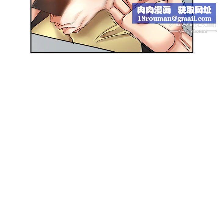 继母的姐妹们第25话