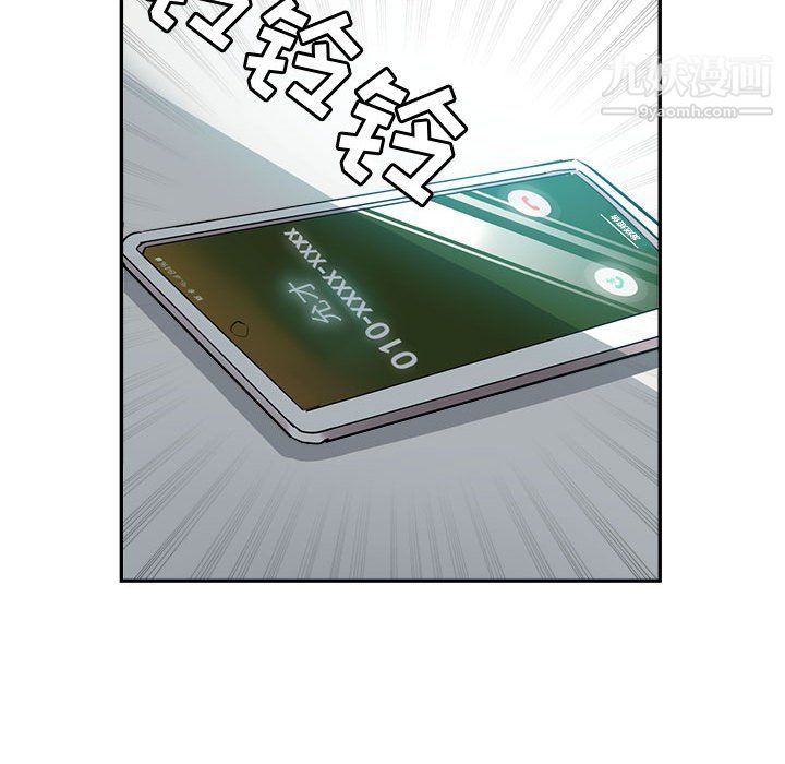 继母的姐妹们第25话