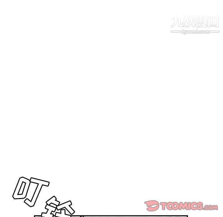 继母的姐妹们第25话