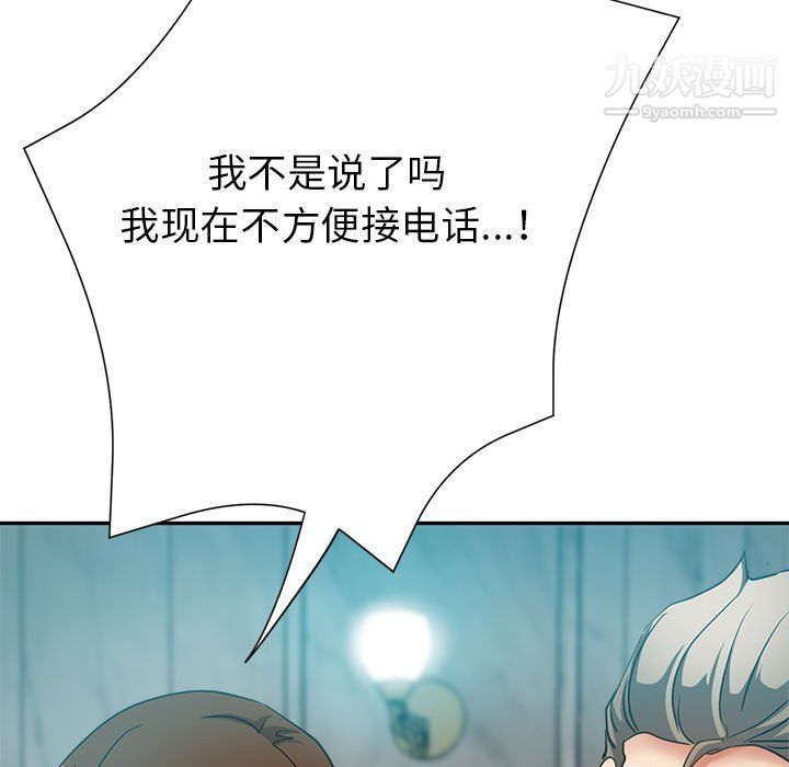 继母的姐妹们第25话