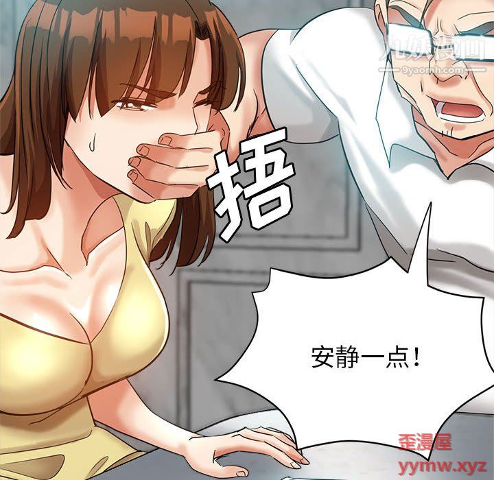 继母的姐妹们第25话