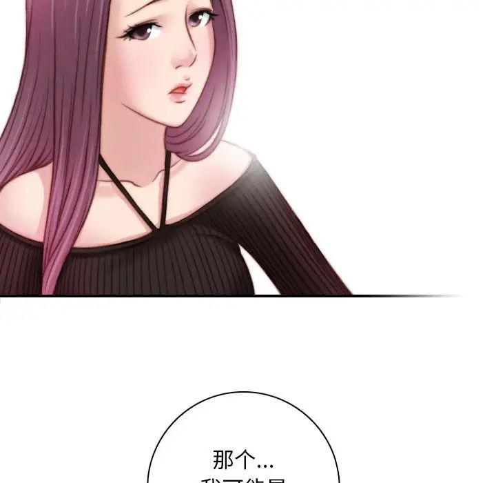 秘密工坊第19话