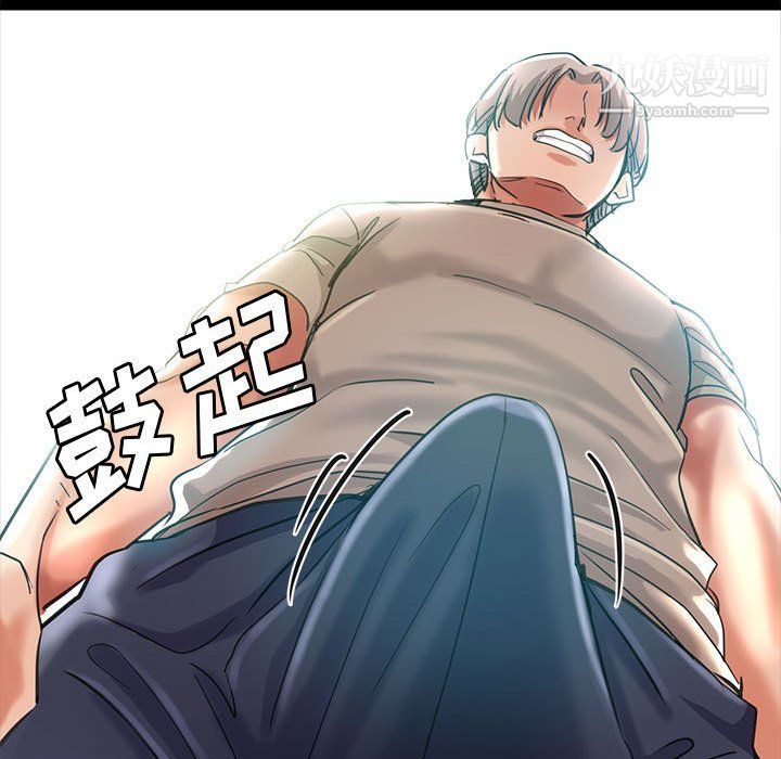 繼母的姐妹們第25話