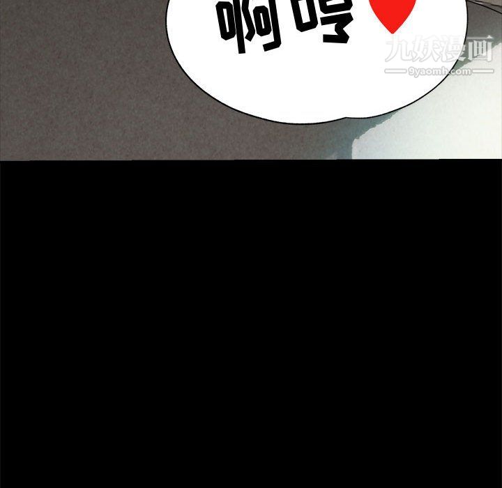 继母的姐妹们第25话