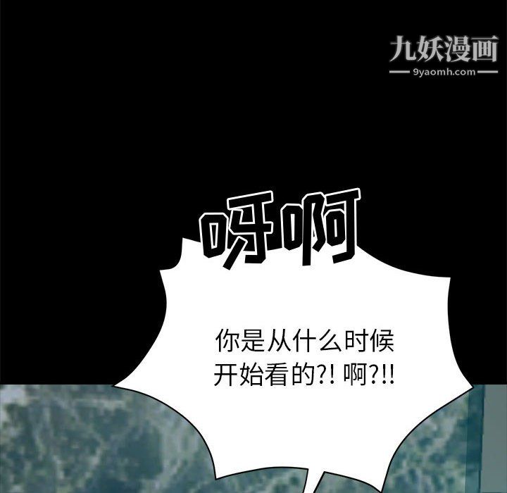 继母的姐妹们第25话