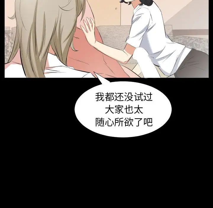 爸爸上班中第32话