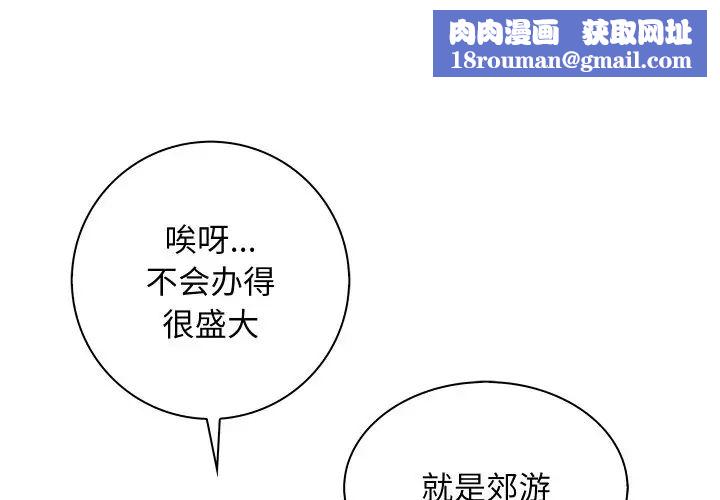 秘密工坊第20话