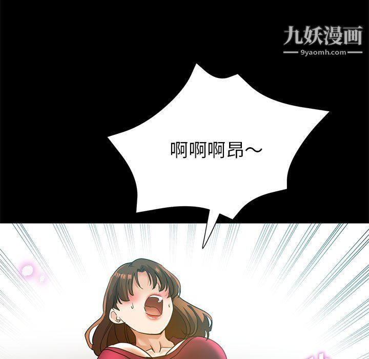 繼母的姐妹們第25話