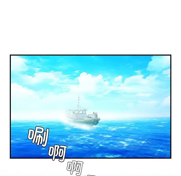 秘密工坊第20话