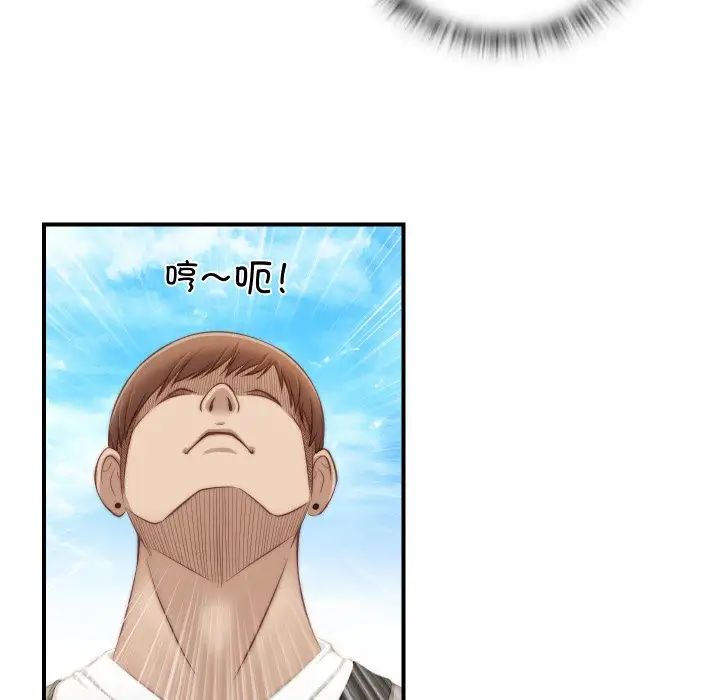 秘密工坊第20话